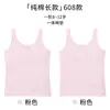 Ropa Interior para Niñas, Camiseta Larga de Algodón Puro para Niñas en su Período de Desarrollo, Camisola Transpirable y Cómoda para Estudiantes de Primaria y Secundaria