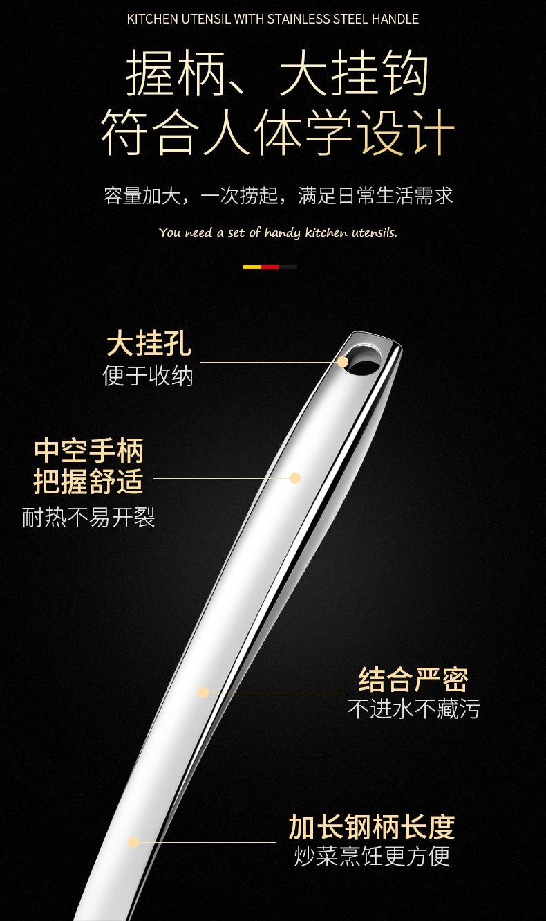 不锈钢厨具7件套_12