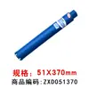 Broca de Diamante para Perforación con Agua de Grado Industrial Xionglue Abridor Rápido de Agujeros Máquina Perforadora de Agua Aire Acondicionado Concreto Ampliador de Agujeros de Diamante Broca de Agua