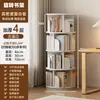 Estantería giratoria, estante de pared para libros ilustrados infantiles, estantería simple, adecuado para apartamentos pequeños, sala de estar, estante de esquina de pie