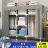 Armario Sencillo Resistente Duradero Tela Engrosada Armario Habitación de Alquiler Dormitorio A Prueba de Polvo Ensamblaje Ensamblaje de Tubo de Acero Engrosado Armario