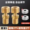 Chuveiro Conector Curvo Universal Adaptador de Ângulo Interface da Válvula Misturadora Peças de Ajuste Latão Angulado Curvo Universal