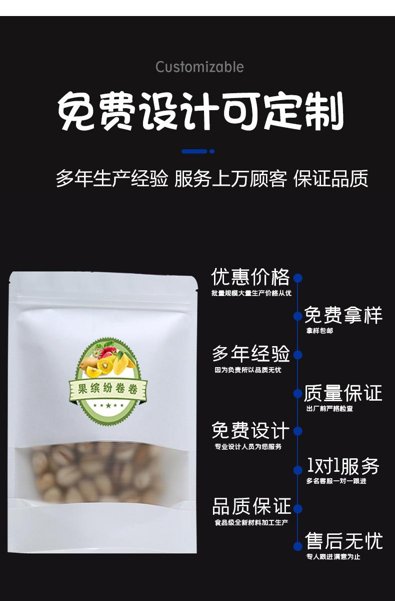 白黄磨砂_11.jpg