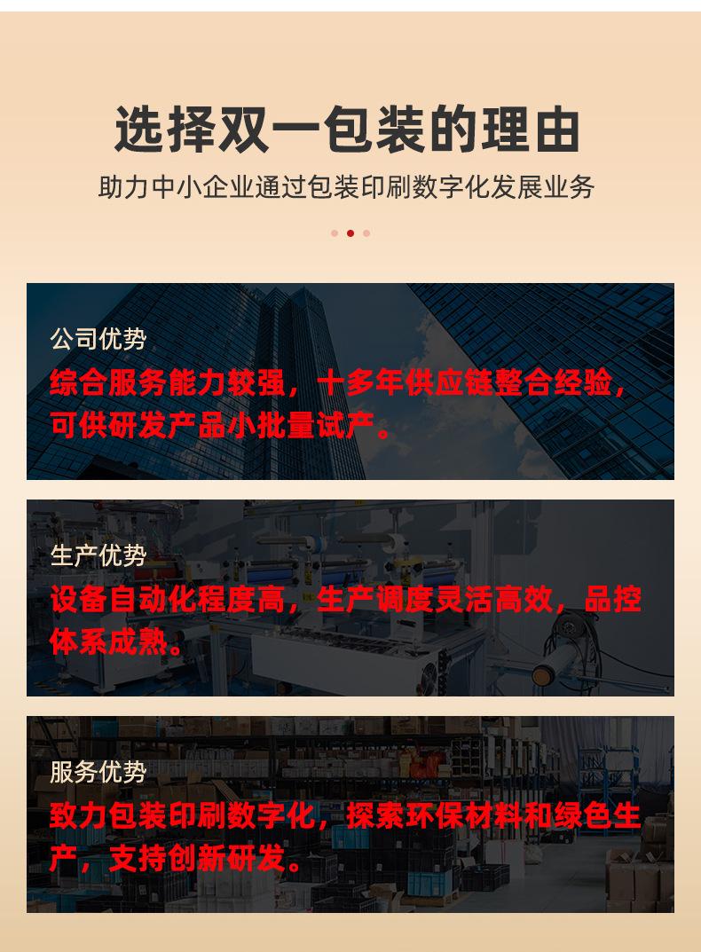 详情页_08.jpg