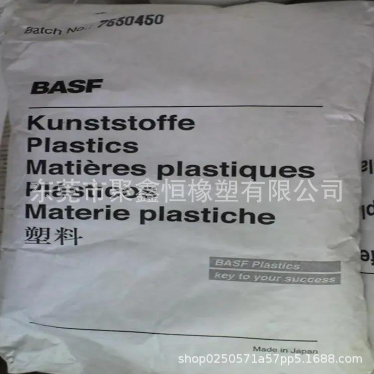 K(Q)胶 德国巴斯夫2