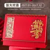 Calendario de Escritorio Festivo Rojo Año de la Oveja 2027 Calendario Mensual de Escritorio para Oficina Adorno Estilo Chino Empresa Negocios Calendario de Escritorio Personalizado