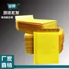 Sobre de burbujas directo de fábrica, bolsa de burbujas de papel Kraft amarillo engrosado, empaque impermeable, bolsa compuesta para mensajería