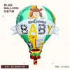 Huellas de Bebé Niño y Niña de Dibujos Animados, Biberón, Cochecito, Fiesta de Globos, Primer Cumpleaños, Globos Metálicos