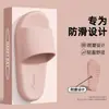 Pantuflas Morandi Mocha para Hombre, Nuevo Estilo Verano, Pantuflas Antideslizantes para Interior, Hogar, Baño para Mujer, Venta al por Mayor