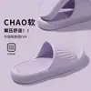 2026 Novo Modelo Chinelos Femininos com Sensação de Pisando nas Nuvens, Sandálias de EVA Antiderrapantes para Casa Banheiro, Chinelos de Verão Masculinos, Verão Antiderrapante