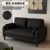 Sofá moderno minimalista de luxo leve para casa, escritório, hotel, apartamento, pousada e loja, disponível em opções de dois e três lugares com design de orelha de elefante