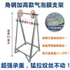 Soporte para Plástico de Burbujas, Estante para Plástico de Burbujas, Rollo de Espuma de Algodón Perlado, Acolchado de Burbujas, Estante para Empaque Express, Estante para Empaque de Comercio Electrónico
