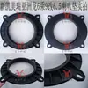 Junta de Altavoz Adecuada para 18-20 Nuevo Toyota Camry 19-21 Dragón Asiático Soporte Puerta Delantera 6X9 Modificado a 6.5