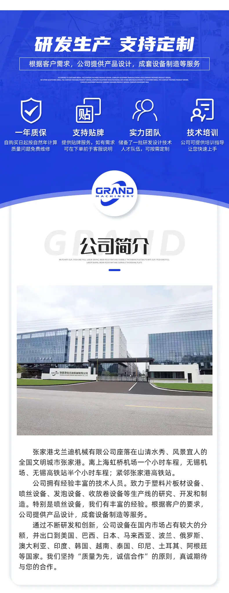 详情_09.jpg
