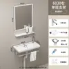 Lavabo de Pared para Apartamentos Pequeños, Uso en Balcón, Combinación de Gabinete Mini Lavabo Doméstico, Lavabo de Baño