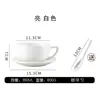 Juego de tazas de café de cerámica, que incluye tazas de capuchino, tazas de latte y tazas de moka, con una boca ancha para competencias de latte art