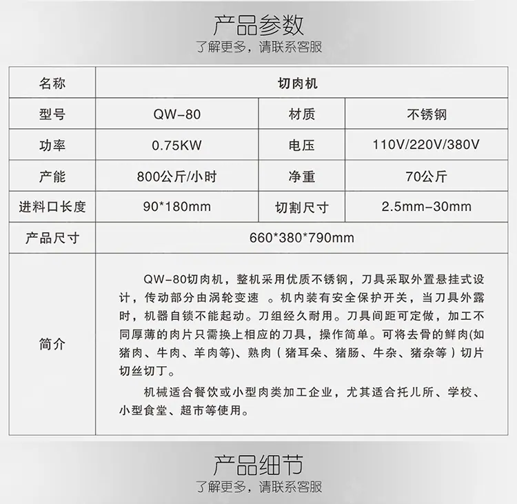 QW-80（750px）_03.jpg