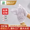 Guantes antiestáticos personalizados para salas limpias, guantes rayados recubiertos extendidos y engrosados de la fábrica de origen