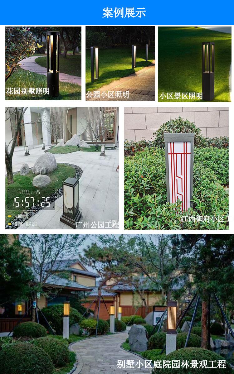 工程案例