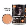 Lu si dog enlatado 375g/Lata Frango carne bovina grãos purê de carne alimento úmido para cães parceiro suco espesso delicioso