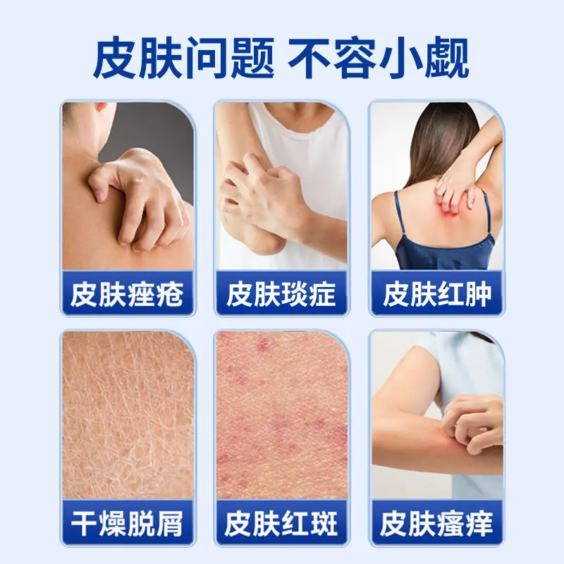 医用皮肤护理液2026 (3)