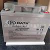 Batería Hongbei Fm/Bb1240T Libre de Mantenimiento 12V40Ah CC Pantalla Eps/Hongbei Fm/Bb1240T