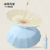 Paraguas de 16 varillas con recubrimiento de color, ampliado, a prueba de viento, a prueba de sol, protector UV, plegable, doble uso para lluvia y sol, sombrilla para estudiantes