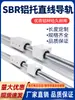 Suporte Cilíndrico de Alumínio Eixo Leve Guia Linear SBR10121620253035 Trilho Deslizante de Alta Resistência Deslizador LMZ01
