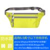 Bolsa de Cintura para Celular em Tecido Oxford Body-Fit Invisível para Homens e Mulheres Bolsa de Cintura em Nylon para Esportes ao Ar Livre Multifuncional Atacado