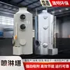 Torre de Pulverização de PP de Aço Inoxidável Equipamento de Tratamento de Gases Residuais Industriais Dessulfurização Remoção de Ácido Purificação Desodorização Torre de Pulverização