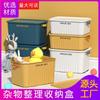 Caja de almacenamiento para el hogar, de plástico grueso de gran capacidad, para ropa, para guardar refrigerios, juguetes, cesta de almacenamiento
