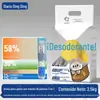 Arena para gatos hecha de yuca 2.5 kg Envío gratis, arena para gatos mixta de tofu de origen vegetal, desodorizante, no pegajosa, casi libre de polvo suministros para mascotas