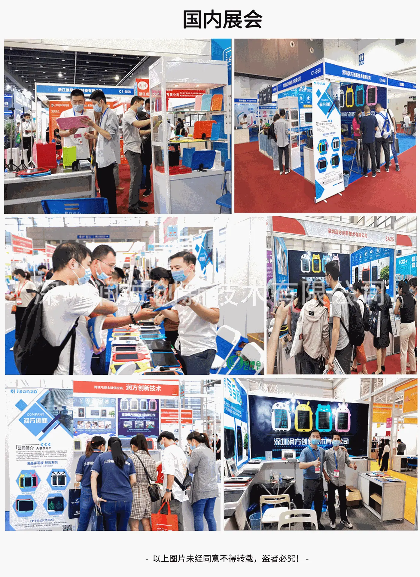 展会展示（剪裁）.gif