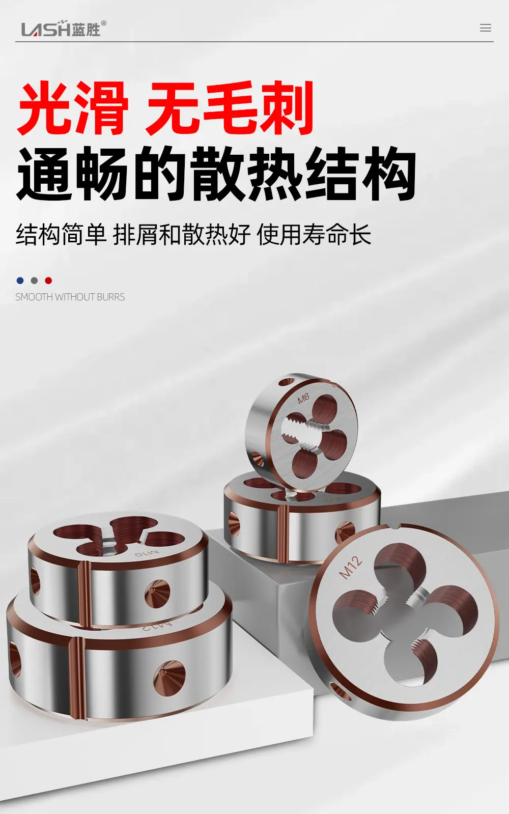 丝锥板牙_06.jpg