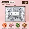 Bolsas Antibacterianas de Papel de Aluminio para Conservación de Alimentos, Bolsas Selladas para Almacenamiento en Refrigerador, Se Pueden Congelar y Dividir para Almacenamiento en Casa