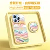 Nuvem Arco-Íris é Adequada para Capa de Celular Apple 16 Vidro Sonho Iphone16Pro Vidro Líquido 16E Avançado