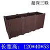 Maceta para Verduras de Hogar Balcón Rectangular Extra Grande Caja de Plantación para Exterior Caja para Verduras Maceta de Plástico para Flores para Hogar Jardinera