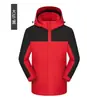Traje de asalto personalizado ropa de trabajo estampado de logo chaqueta otoño e invierno ropa de trabajo ropa de grupo bordado camisa de publicidad exterior cortavientos