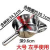 Tazón de acero inoxidable, nugget de pollo, freidora de pico de pato, recipiente para condimentos, bolsa, papas fritas, espátula, filete de pollo, embudo, herramienta para mezclar, para uso comercial