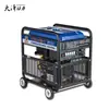 Gerador Soldador Industrial Dazew Power 190A Conjunto Gerador a Diesel Pinça de Solda Partida Elétrica Máquina Multiuso
