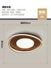 Lámpara de Techo Combinada Estilo Chino Nuevo Elegante Sencillo con Veta de Madera Nórdica Creativa para Comedor, Dormitorio, Sala de Estar Paquete de Iluminación para Toda la Casa