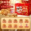 Bibizan Artículos de Año Nuevo Caja de Regalo de Frutos Secos para Personas Mayores, Regalos, Visitar Familiares, Año Nuevo, Festival de Primavera, Snacks Casuales, Snacks Paquete Grande de Regalo