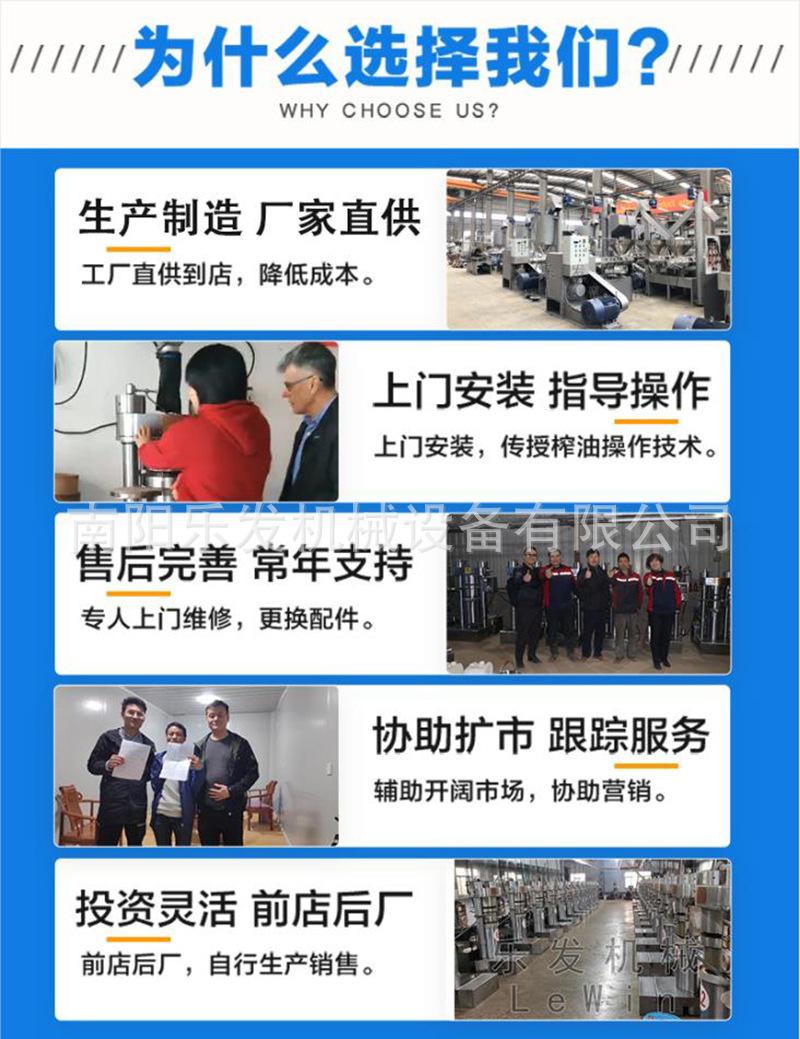 3.为什么选择我们.jpg