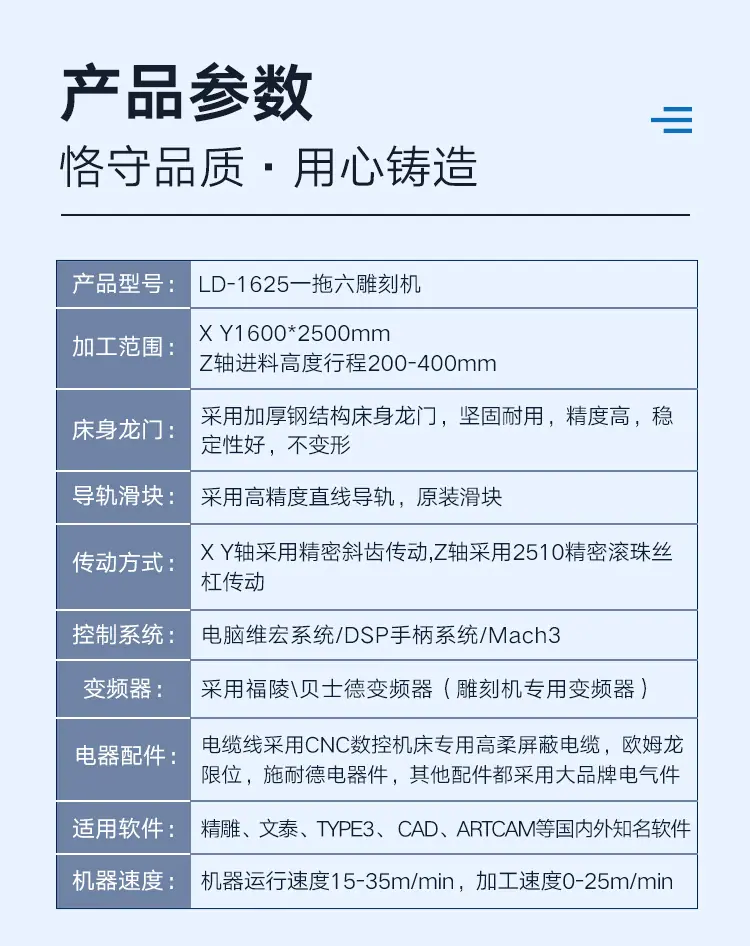 一拖六鲁中_02.jpg