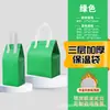 Bolsa de entrega aislante de tela no tejida y papel de aluminio engrosado para servicio de alimentos, bolsa de entrega de empaque impresa a color laminada con logotipo impreso personalizado