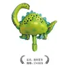 Flores de Animales Mini, Arreglos de Globos de Dinosaurios y Animales Marinos, Globos de Dibujos Animados al por Mayor, Puesto de Mercado Nocturno al por Mayor
