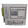 Dispositivo de Proteção Inteligente Wqj-Ii Twq-Ii Protetor de Interruptor à Prova de Explosão para Mineração Kaiste de Xuzhou Swqn-Ii