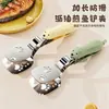 Pegador de Comida em Formato de Urso, Espátula Clip 2 em 1, Design com Filtro de Óleo em Aço Inoxidável