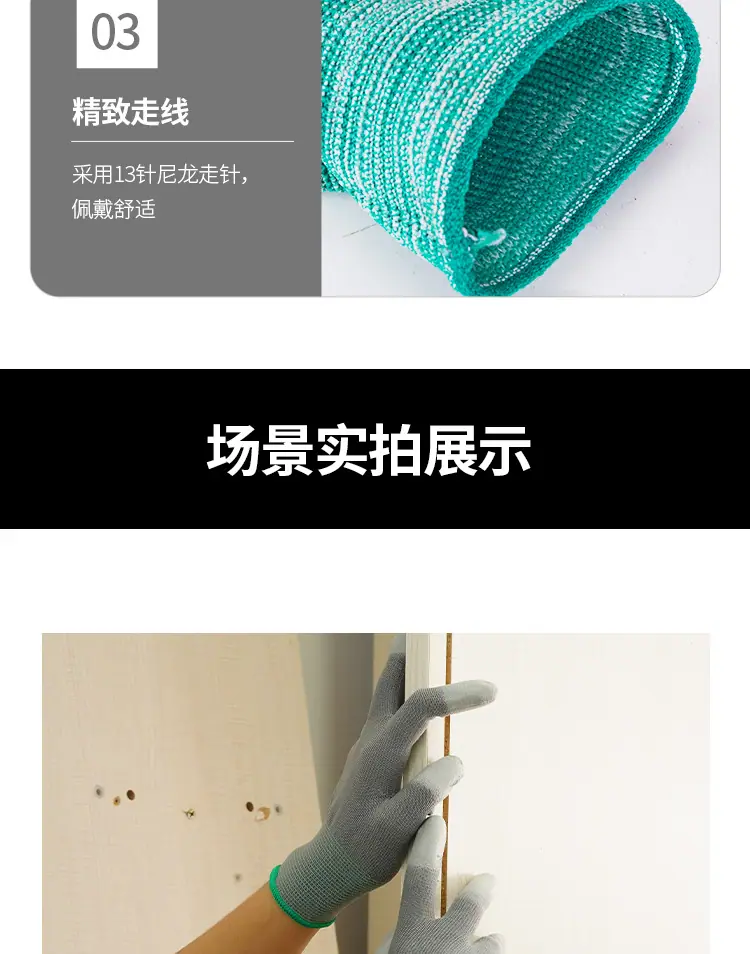 详情页(1)_13.jpg