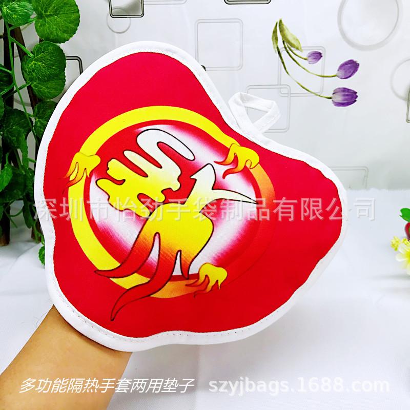 多功能隔热垫